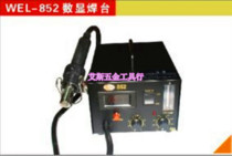 Willie WEL-852 Temperature display hot wind gun Hot wind plug-out platform Numerous welding table