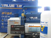 Flying over 2-liter vacuum pump limit vacuum 2PA FY-2C-N available model for removing silica gel for laboratory use