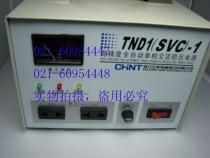 Chint Voltage Regulator Computer Refrigerator Voltage Regulator SVC-1KW