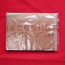 No. 9 20 * 28cm ziplock bag wholesale self-adhesive bag plastic bag bag transparent clip chain bag