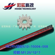 ◥◣ Suitable for ideal accessories ◢◤ RZ RV gear 612-10004 (original) unit price pcs