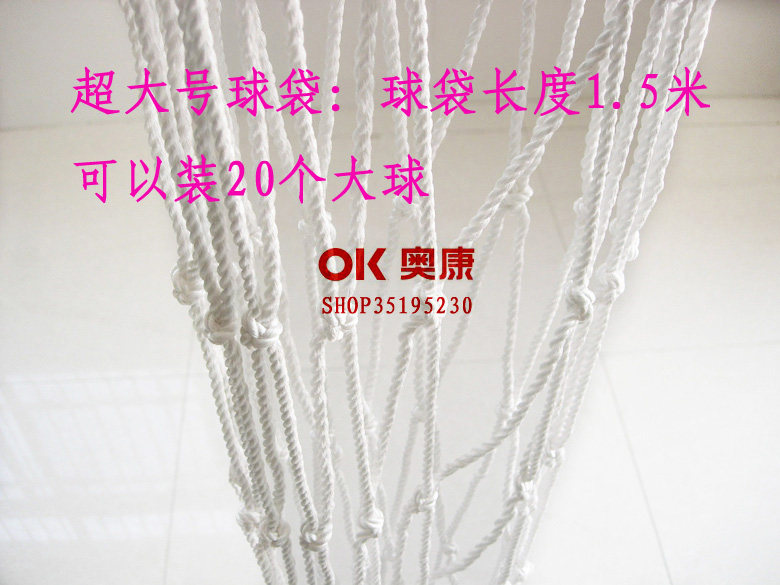 Ball net bag Big ball bag Thick volleyball football basketball net bag Thick high strength wear-resistant ball bag