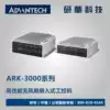 Embedded industrial computer # Advantech ARK-3360L-D5A1E fanless gigabit dual network multi-4 serial port DC wide voltage