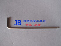 Jike Metric Ball Head Extra Allen Wrench Single 2 0mm BL-2C