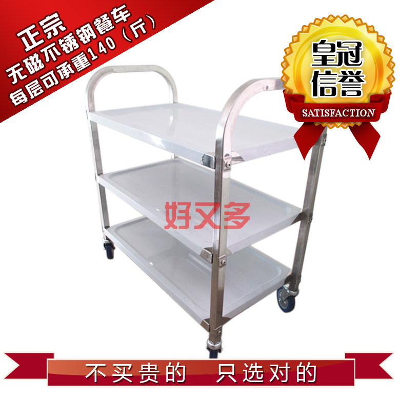Hauhua type all-steel no magnetic collecting dining car Three layers stainless steel trolley wine water tanker two-story stainless steel delivery car