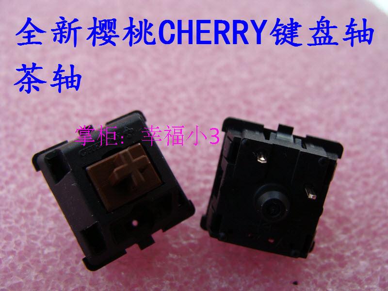 Genuine Original German Cherry Cherry Mx Axis Keyboard Switch Keyboard Axis Keyboard Switch Tea Axis