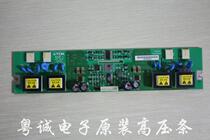 Original TDK high-voltage plate TAD640 EA02640T high-voltage strip