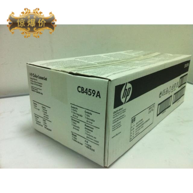 CB459 new original color package 6015 roller kit cleaning unit waste powder bottle hp6015 waste powder bin