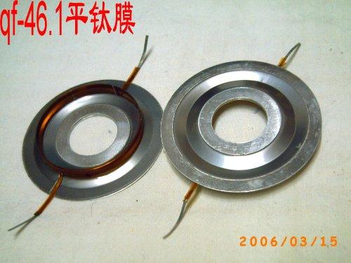 -46-01 Ultra HF drive header film repair accessories