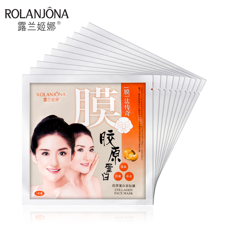 露兰姬娜胶原蛋白面贴膜面膜贴白皙嫩肤补水保湿收敛毛孔