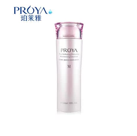 珀莱雅正品新柔皙美白保湿乳M滋润型100ml 美白去暗黄改善粗糙乳