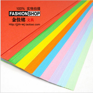 A4 color mixed hand - made paper cut for children's primary school students special drawing paper rectangular A4 blank printing paper