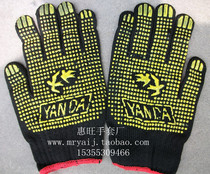 Yanda-card black nylon point rubber gloves for men and women working workshop non-slip anti-slip protection manufacturer direct sales