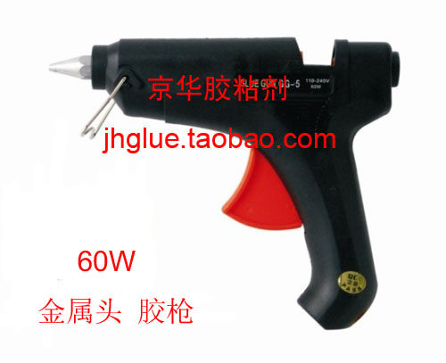 Large hot melt gun constant temperature high power alloy mouth metal head 60W 100W hot glue gun adhesive bar