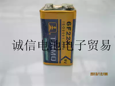 Wireless microphone battery 9V battery celestial sphere 9V battery 6F22X 9V battery remote control battery