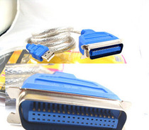 Z-tek Lite USB turn parallel port 1284 data line printer parallel port cable 1 5m