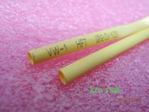 Electronic and Electrical Heat Shrinkable tube insulated wire bushing thick wall tube thermal telescopic tube wire diameter 2mm yellow