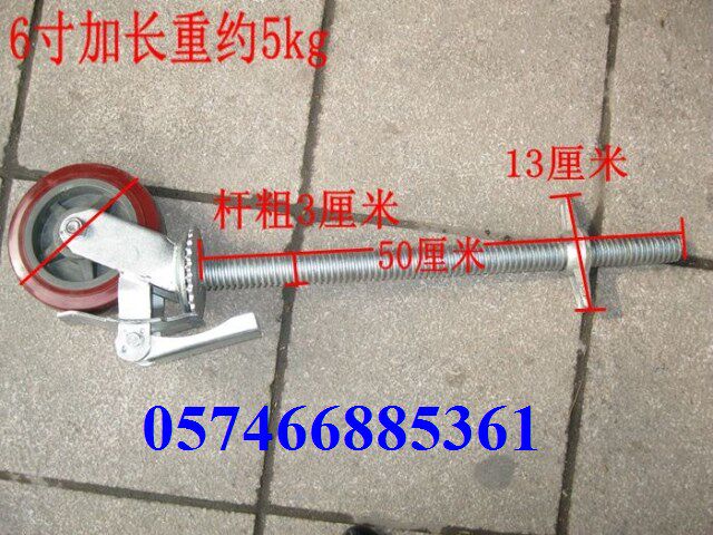 6 inch polyurethane extended screw scaffolding universal brake wheel adjustment rod moving scaffold universal wheel