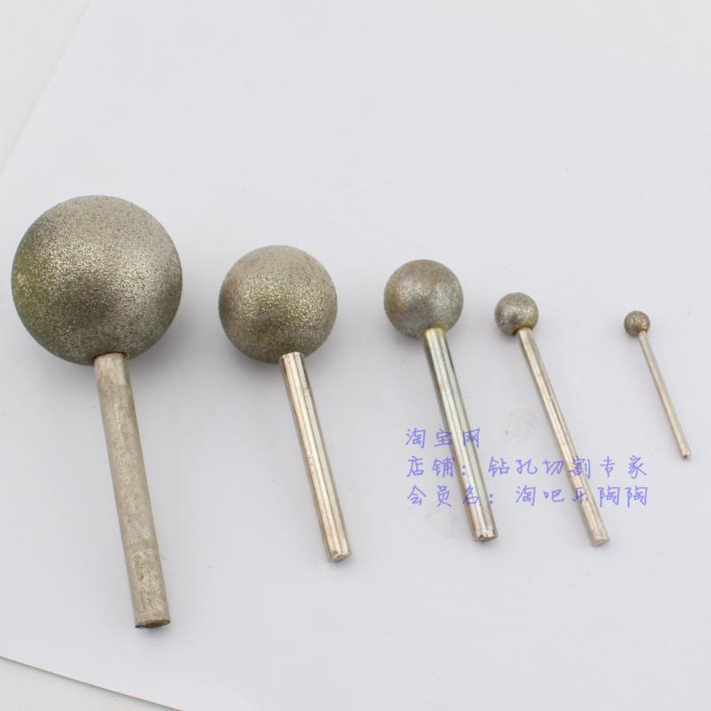 Extra-large spherical diamond grinding head grinding needle diamond sandstone polished stone engraved jade peeled and polished