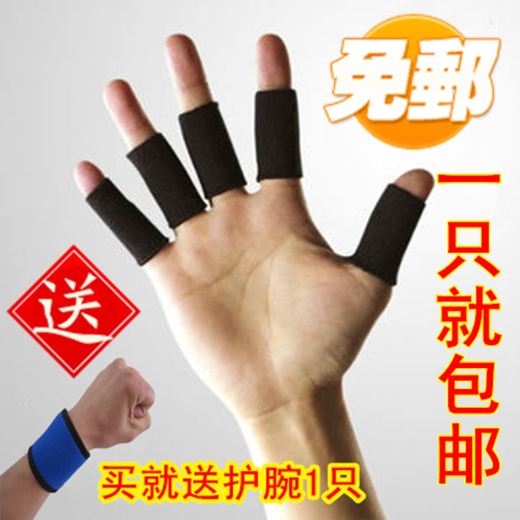Sports finger guard Basketball volleyball finger guard Sports guard anti-slip bandage finger guard Send wrist guard