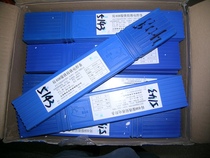 Shanghai smiker aircraft brand 408 semi-nickel cast iron welding rod (unit: Yuan kg)