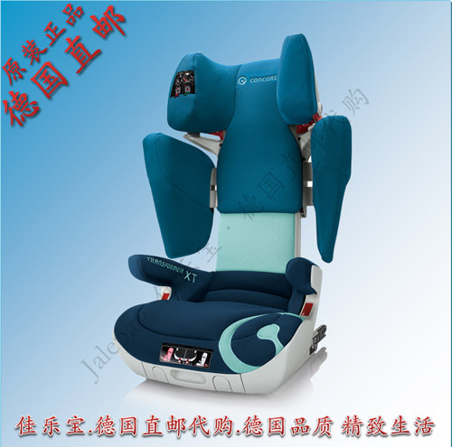 Concord Transformer XT is a German safety standard for child safety seats