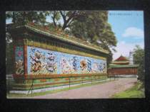 Republic of China Japanese version of the North Sea Kowloon wall postcard 1
