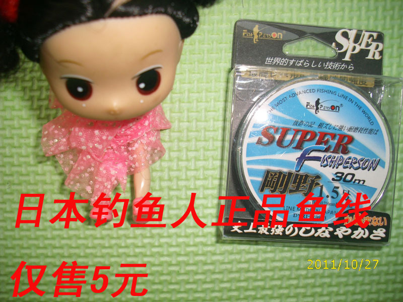Special offer Japanese fisherman's boutique fishing line No. 1 5 fishing line fishing line main line sub-line super strong fishing gear fishing
