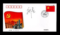 Deputy Director of the State Administration of Sport: Mr. Liu Jius autograph seal