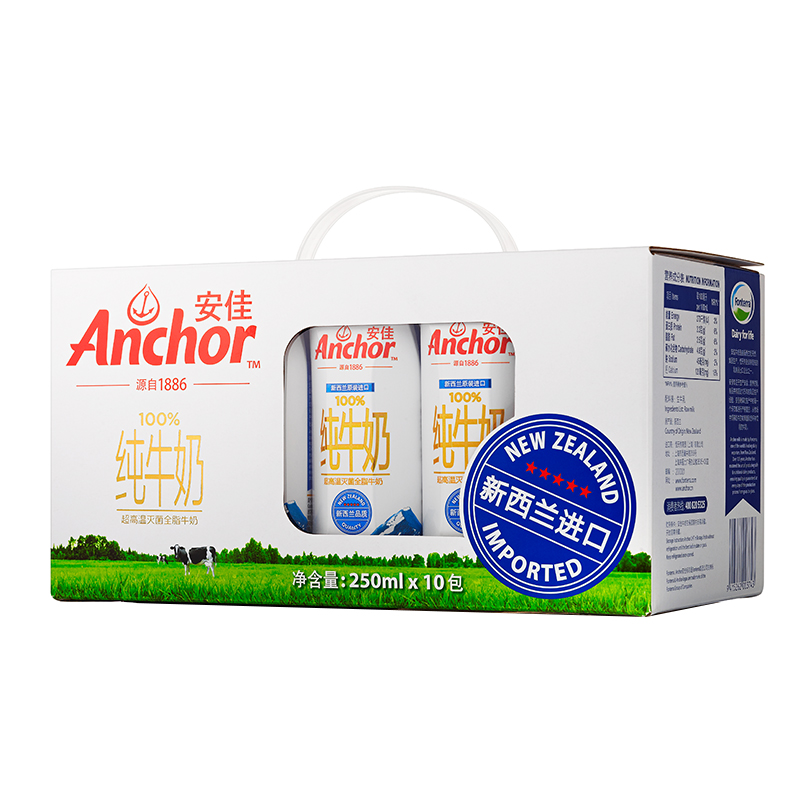 【天猫超市】新西兰进口牛奶Anchor安佳全脂纯牛奶250ml*10盒/1箱