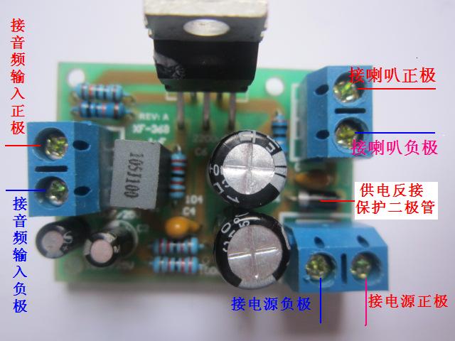 LM1875T power amplifier board - single power supply 12-24V mono power amplifier board finished product without heat sink