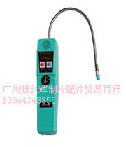 Jingchuang HLD-100 discharge refrigerant leak detector