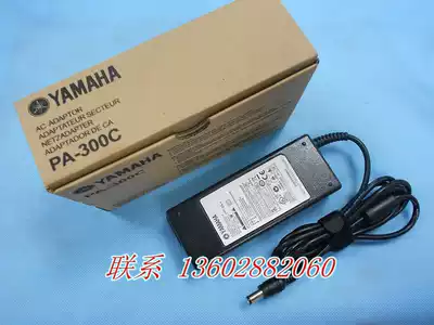 Yamaba electronic keyboard power cord PSRS650 S550 S500 S700 S900 original 16V 2 4A