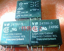 Disassembly imported relay VB24TBU-5 can replace the G2R-2 24V