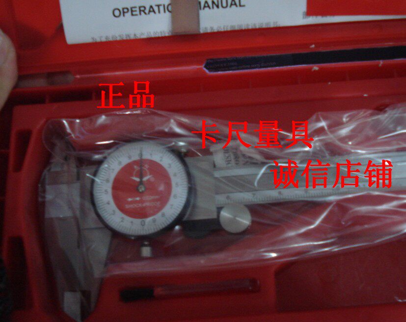 Dayang brand with dial vernier caliper 0-150 200 300mm stainless steel high precision two-way shock protection warranty