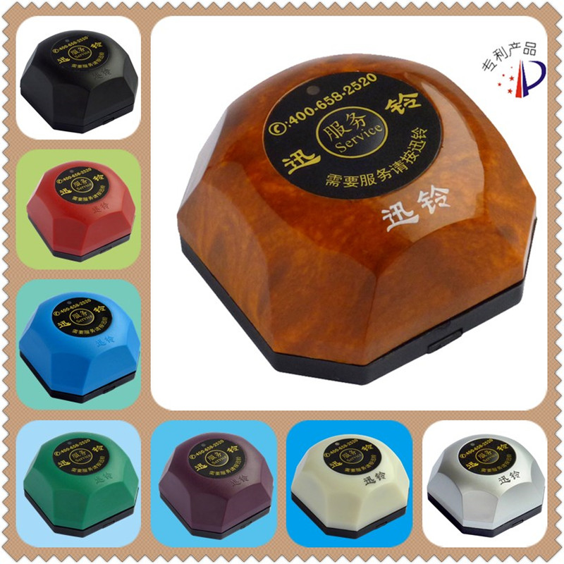 Xunling APE560 waterproof one-button buzzer dining room teahouse box buzzer internet cafe club buzzer
