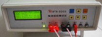 BTS-2002 internal resistance capacity battery integrated tester battery lithium battery detection