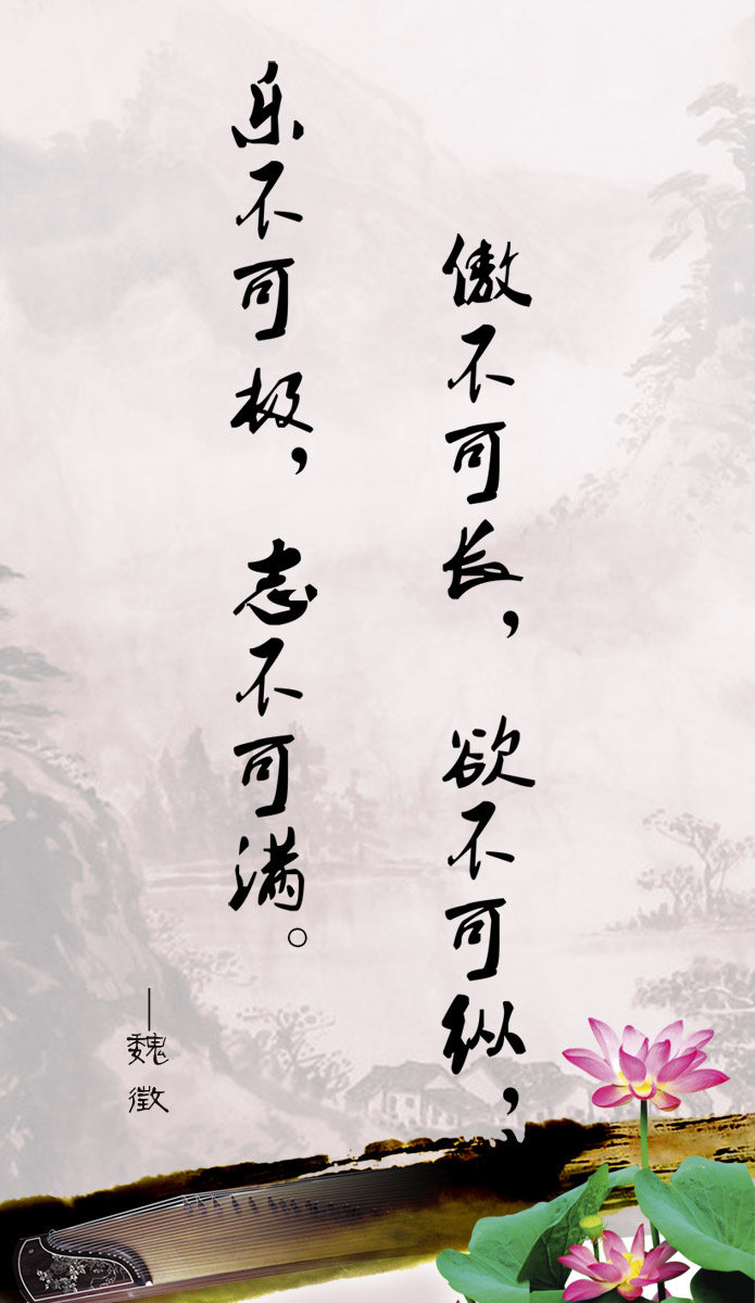 28素材名人名言格言海报展板263名言警句海报印制