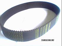 Synchronous belt HTD5M-615 -30 circular tooth rubber synchronous belt drive belt