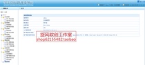 JSP J2EE学生信息管理系统BS版 (mysql或sqlserver或oracle)