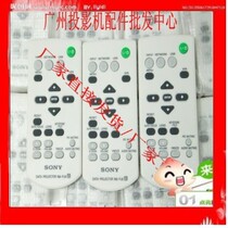 Sony projector remote control original Sony projector remote control special sale VPL-EX50 VPL-EW50
