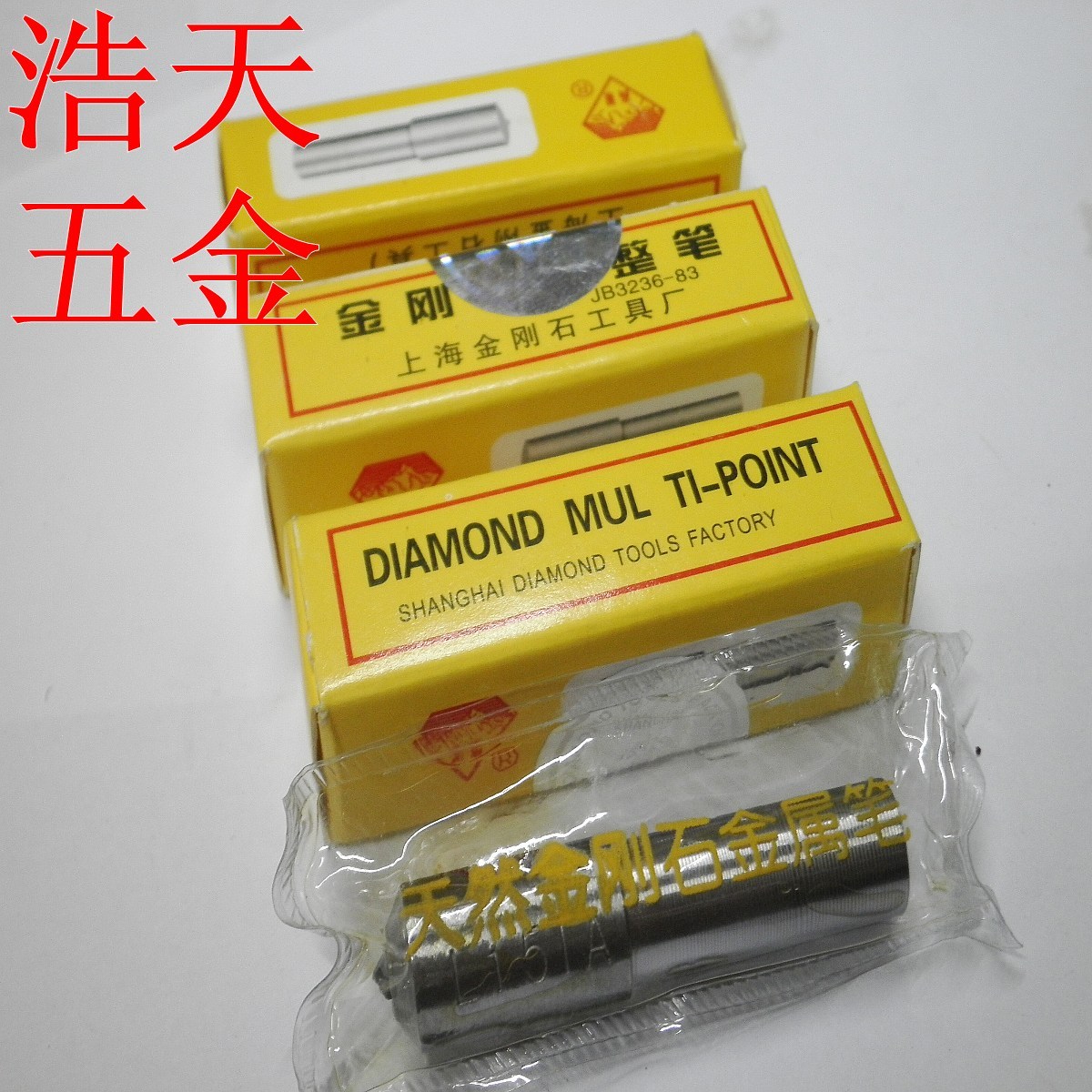 Summit Diamond Pen L1 5 Diamond Grinding Wheel Grinding Wheel Grinding Wheel Plastic Knife