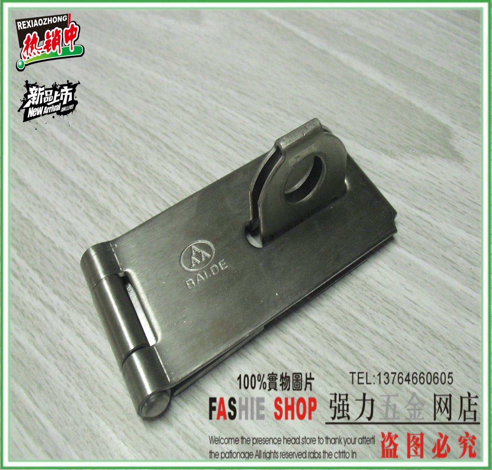 Limited time price 3A brand thickened 304 stainless steel lock clasp Door buckle padlock lock plate Box buckle buckle buckle 3 inches