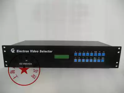 Guangzheng GZ-S8x4 multimedia matrix eight in four out VGA distributor 8 in 4 out HD switcher