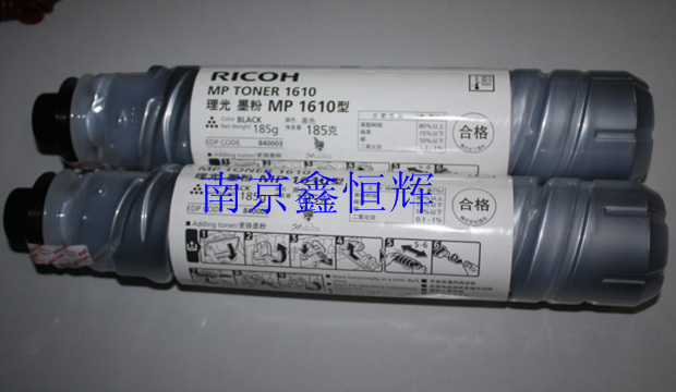 Original installed beauty can reach 1054 carrier beauty and can reach 102A carrier iron powder-Taobao