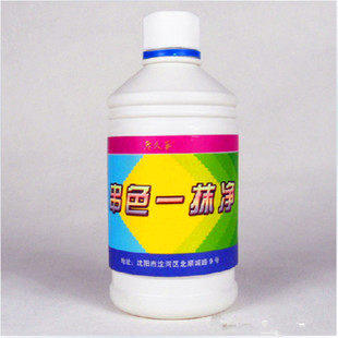 Lao Jiuhua string color a clean string color matching color laundry dyeing string color bleaching powder bleaching liquid