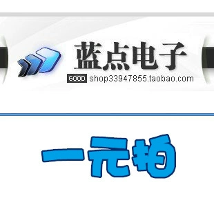 Blue Dot DVB Electronic One -Dollar Стоимость стрельбы и пополнения [выделенная ссылка]