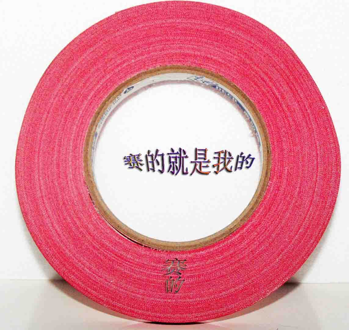 Beijing batch table tennis racket welt table tennis racket racket side paste sticky side decoration overlock table tennis accessories