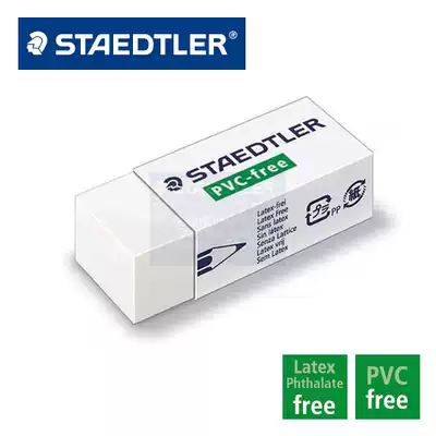 German STAEDTLER shidelhouse environmental protection dust-free eraser clean debris less student children 525 B30