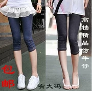 Mùa hè của phụ nữ mỏng phần giả denim ba điểm năm điểm bảy điểm xà cạp quần an toàn kích thước lớn kéo dài quần short denim áp lực - Quần short